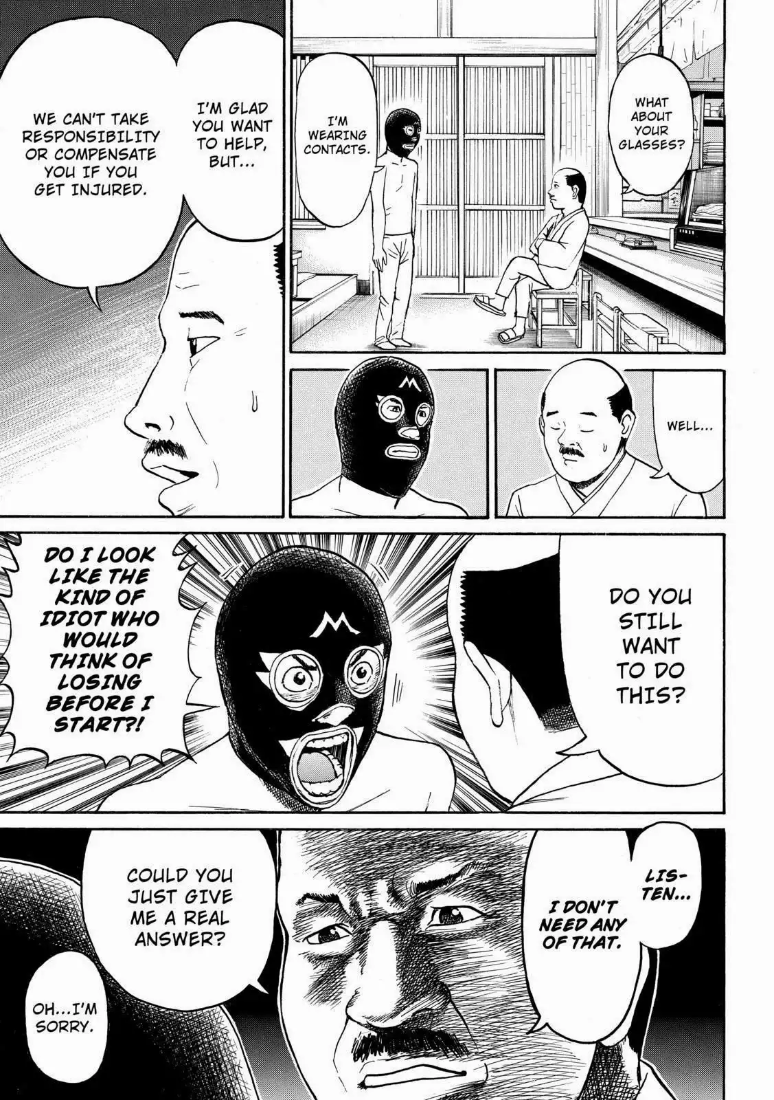 Wagatsuma-san wa Ore no Yome Chapter 57 15